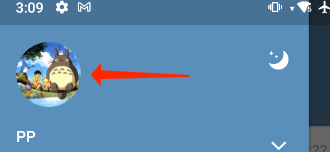 Откройте страницу профиля в меню Android