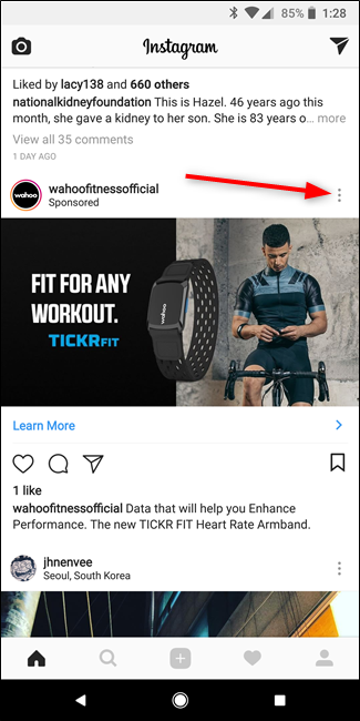 Опции управления рекламой в Instagram на конкретном объявлении