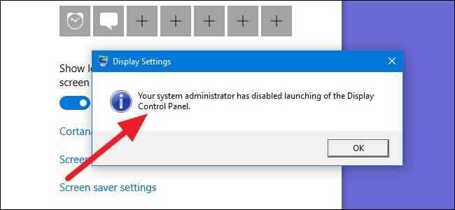 Запретить изменение экранной заставки в Windows