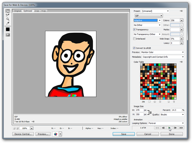 Тест-просмотр и экспорт GIF