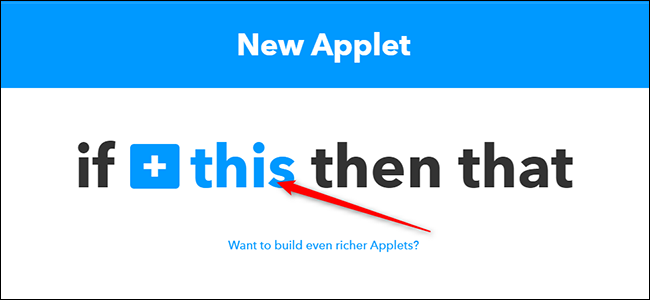 Выбор триггера this в конструкторе апплетов IFTTT