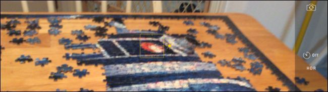 Фокусировка iPhone на выбранной области экрана