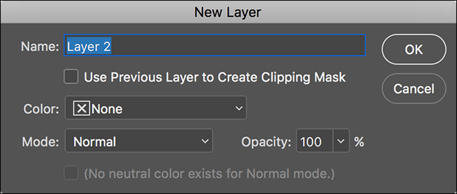 Создание нового слоя поверх