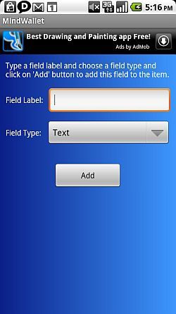 Символ замка на экране — защита данных