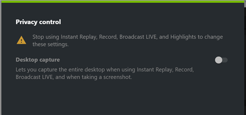 Включение Desktop Capture в Privacy Control