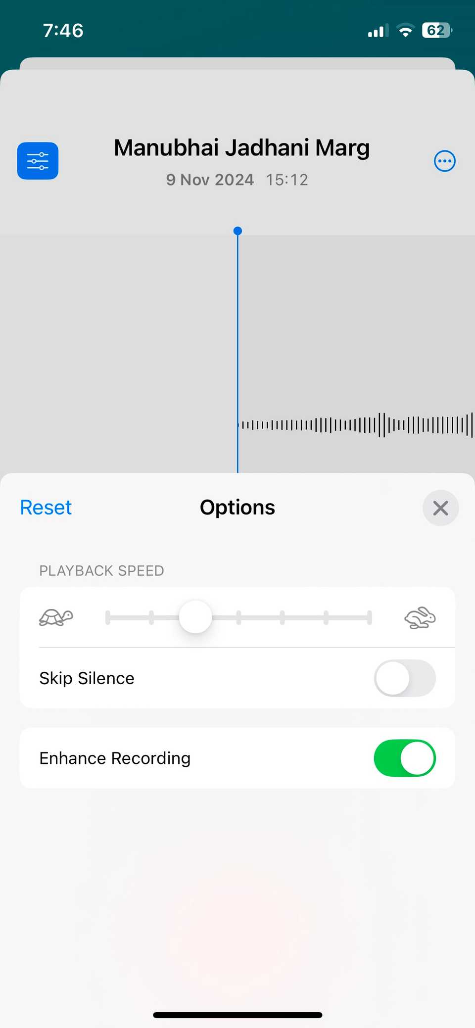 Переключатель 'Улучшить запись' включён