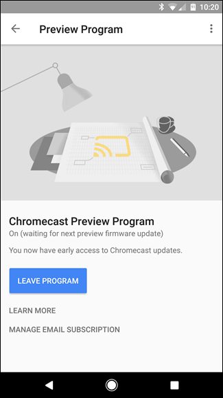 Подтверждение выхода из программы