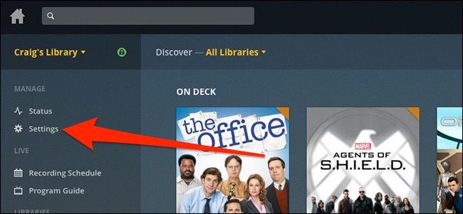 Экран настроек Plex где показана текущая версия сервера