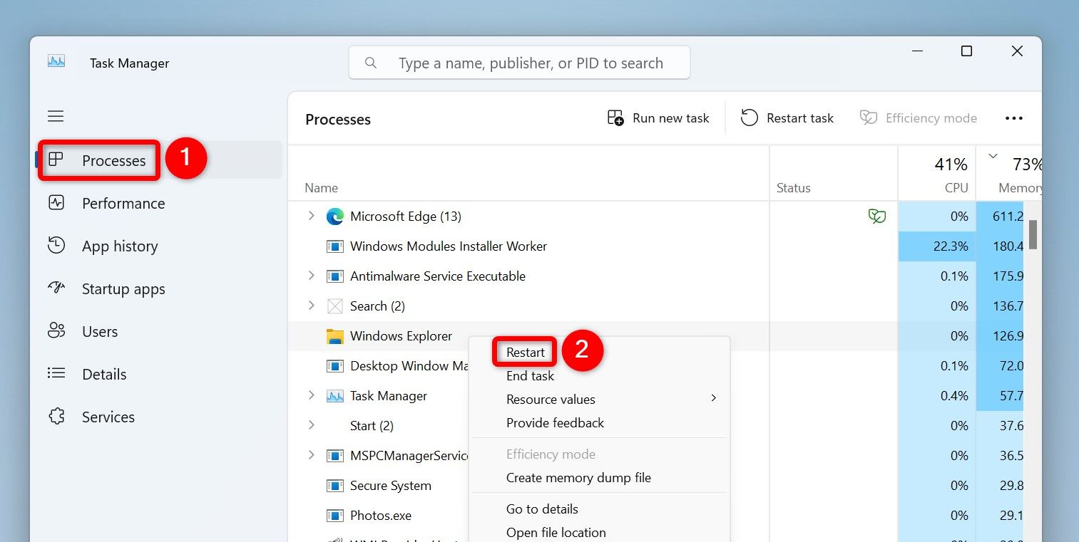 Выделены