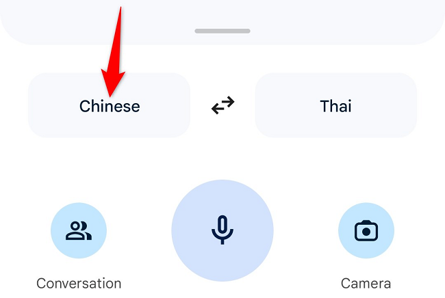 Коснитесь текущего языка источника.