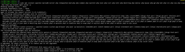 Установка vTiger CRM на Debian 11 с LAMP