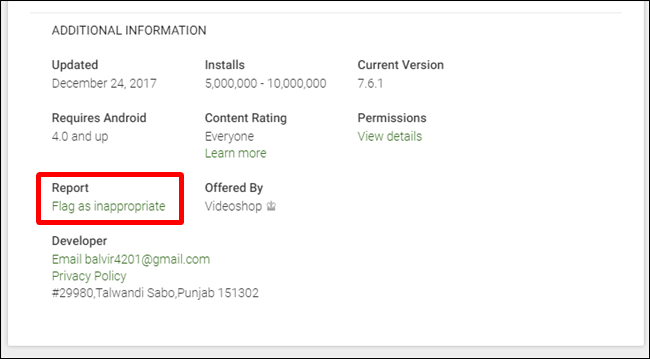 Кнопка жалобы в Play Store