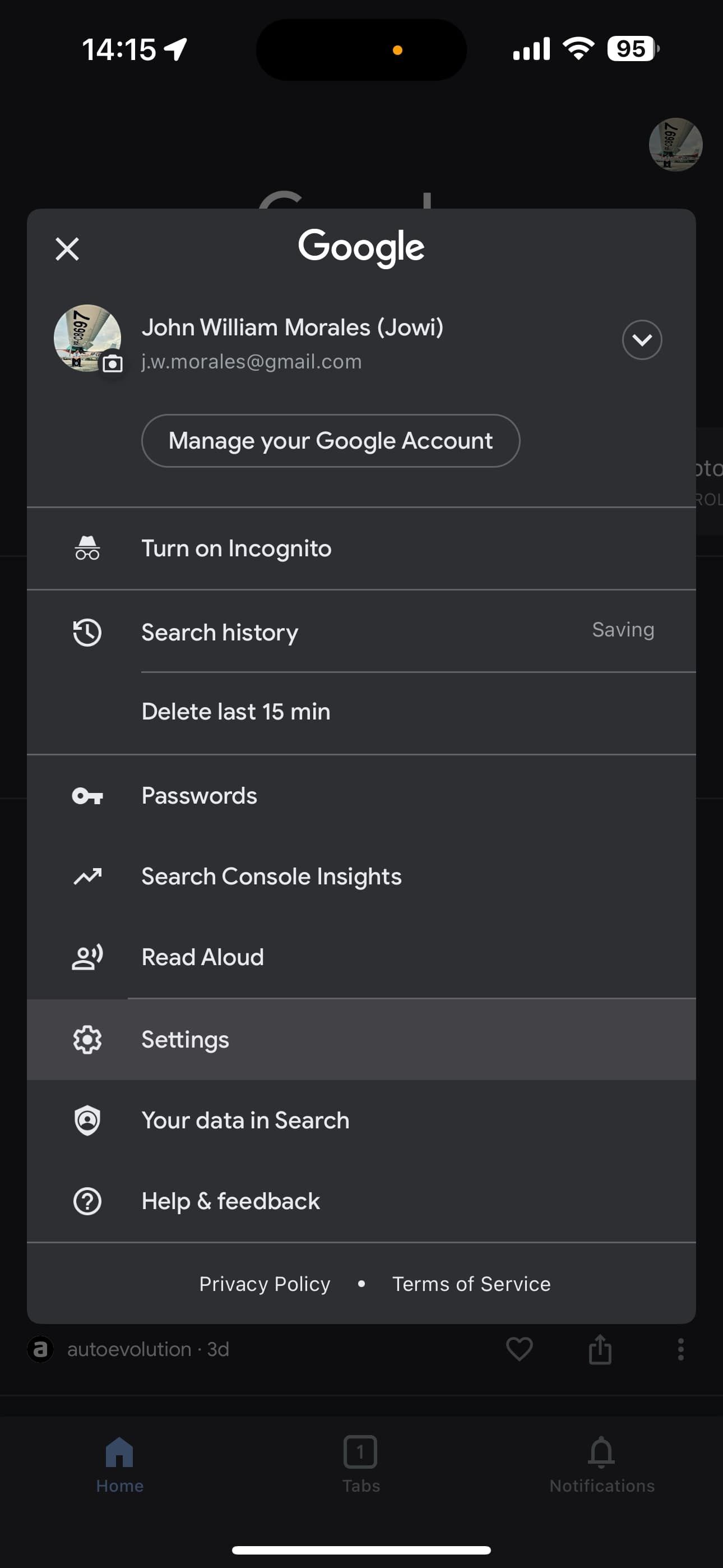 Настройки приложения Google