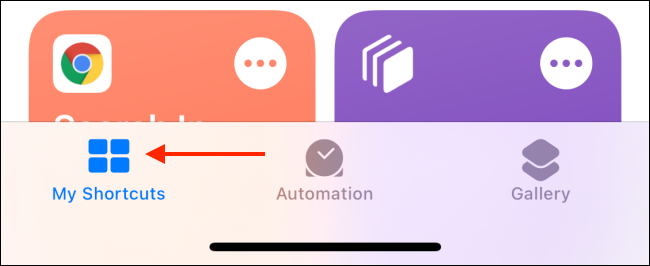 Перейти на вкладку Мои команды