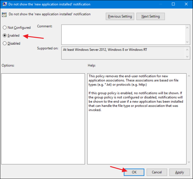 Включение политики