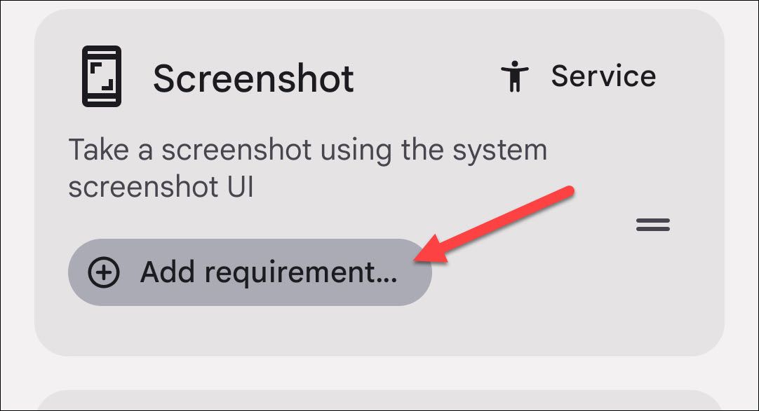 Добавление требования для отдельного действия.