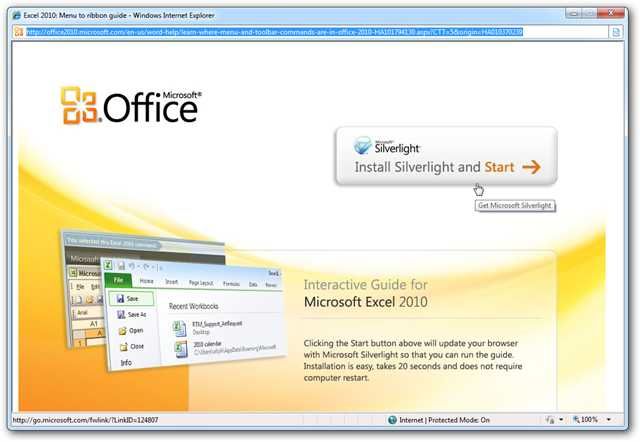 Запуск руководства Office 2010: кнопка Start