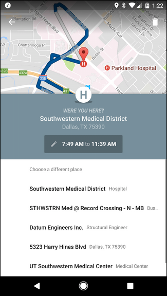 Удаление отдельной записи из хронологии