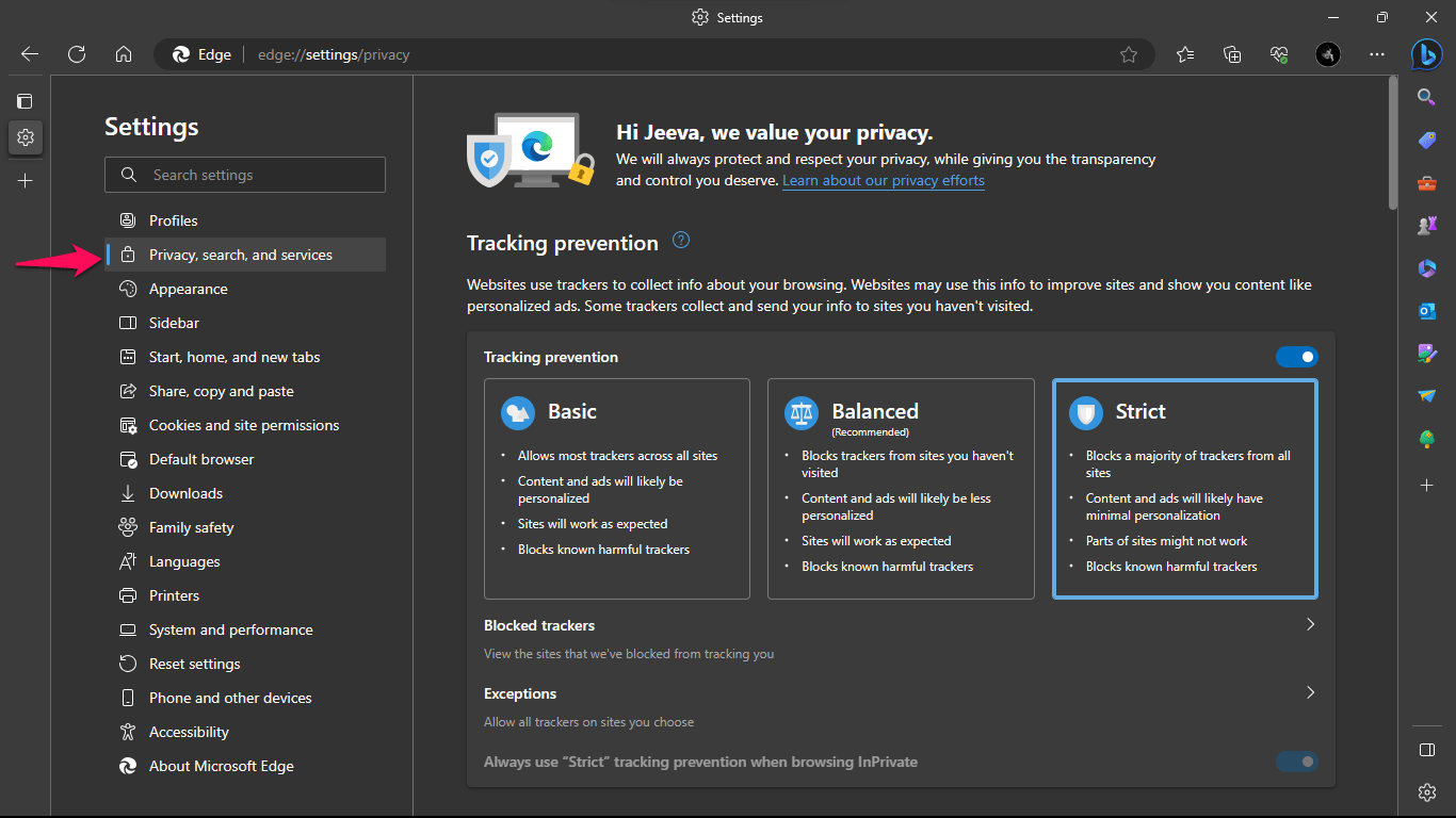 Раздел Конфиденциальность, поиск и службы