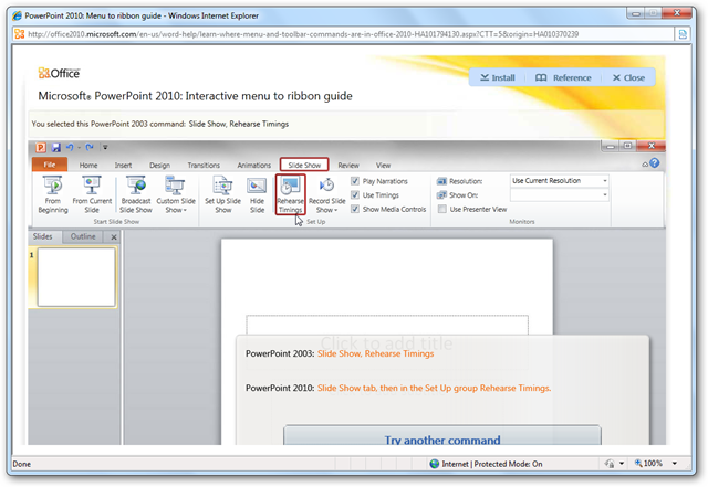 Расположение Rehearse Timings в PowerPoint 2010