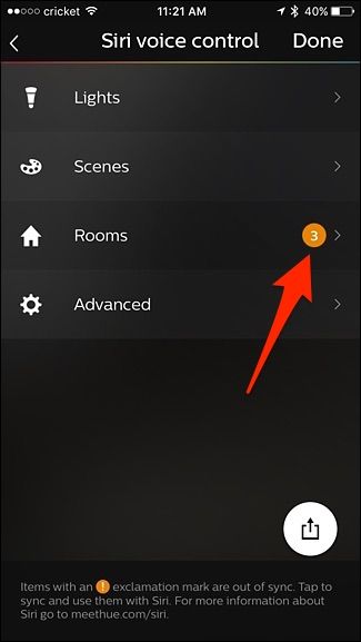 Список устройств и комнат для синхронизации с Siri