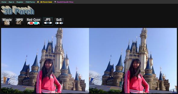 Пример конвертированного кадра в полноразмерном виде