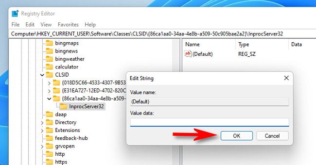Оставьте значение (Default) пустым и нажмите ОК.