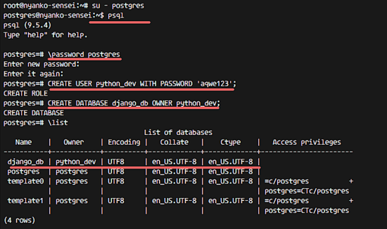 Конфигурация PostgreSQL для Django.