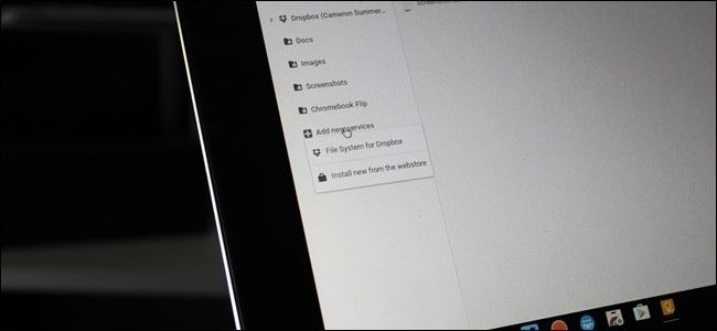 Добавить Dropbox в файловый менеджер Chrome OS