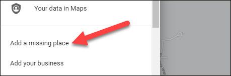 Пункт меню «Добавить отсутствующее место»