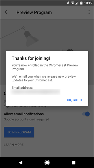 Кнопка Покинуть программу в меню