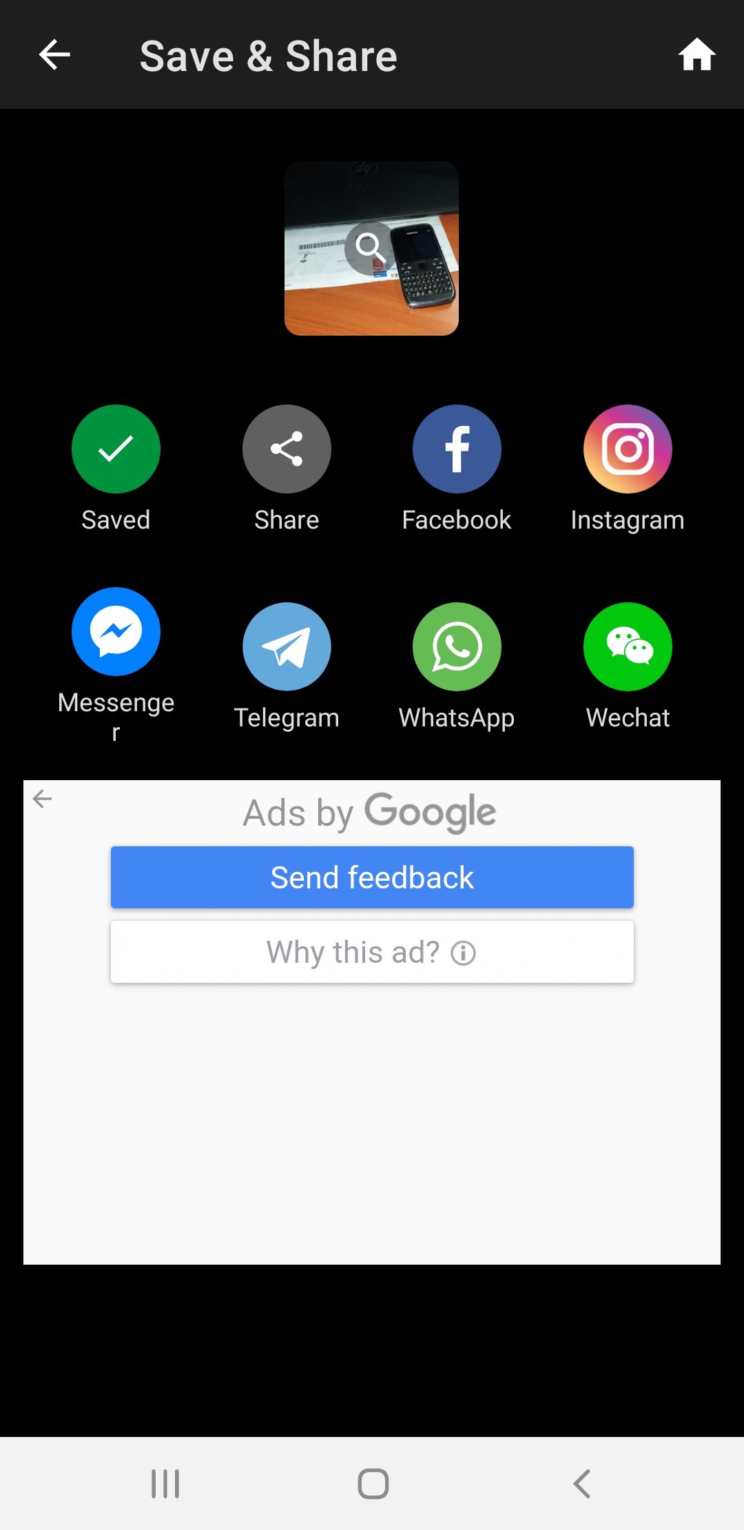 Скриншот ScreenMaster: сохранённый результат с мозаикой