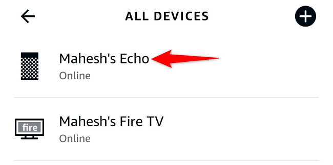 Экран списка устройств — выбор устройства