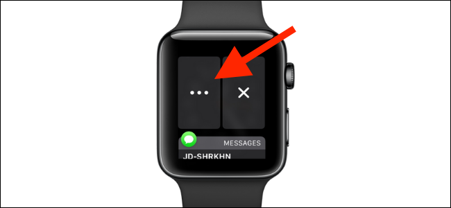 Нажмите кнопку меню с тремя точками
