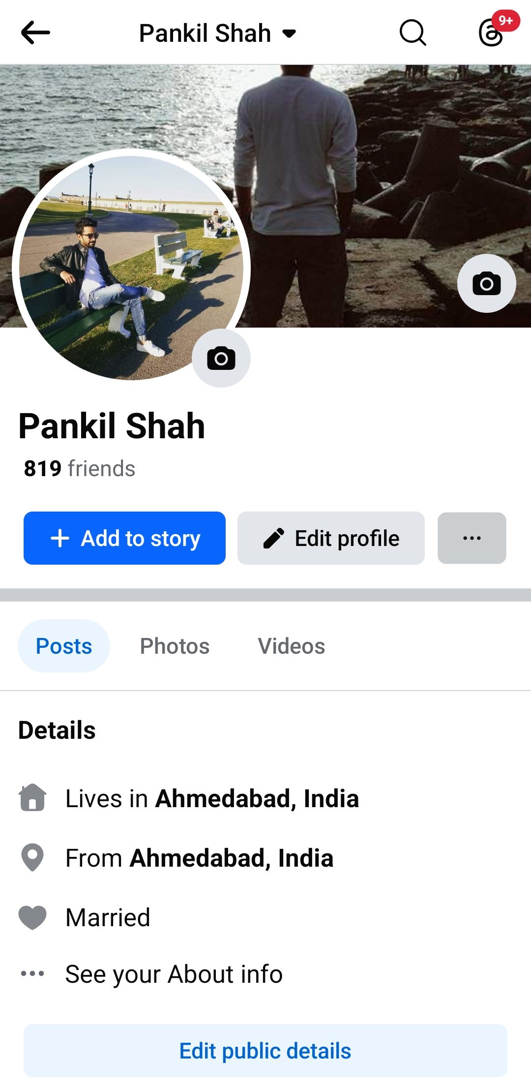 Профиль в мобильном приложении Facebook