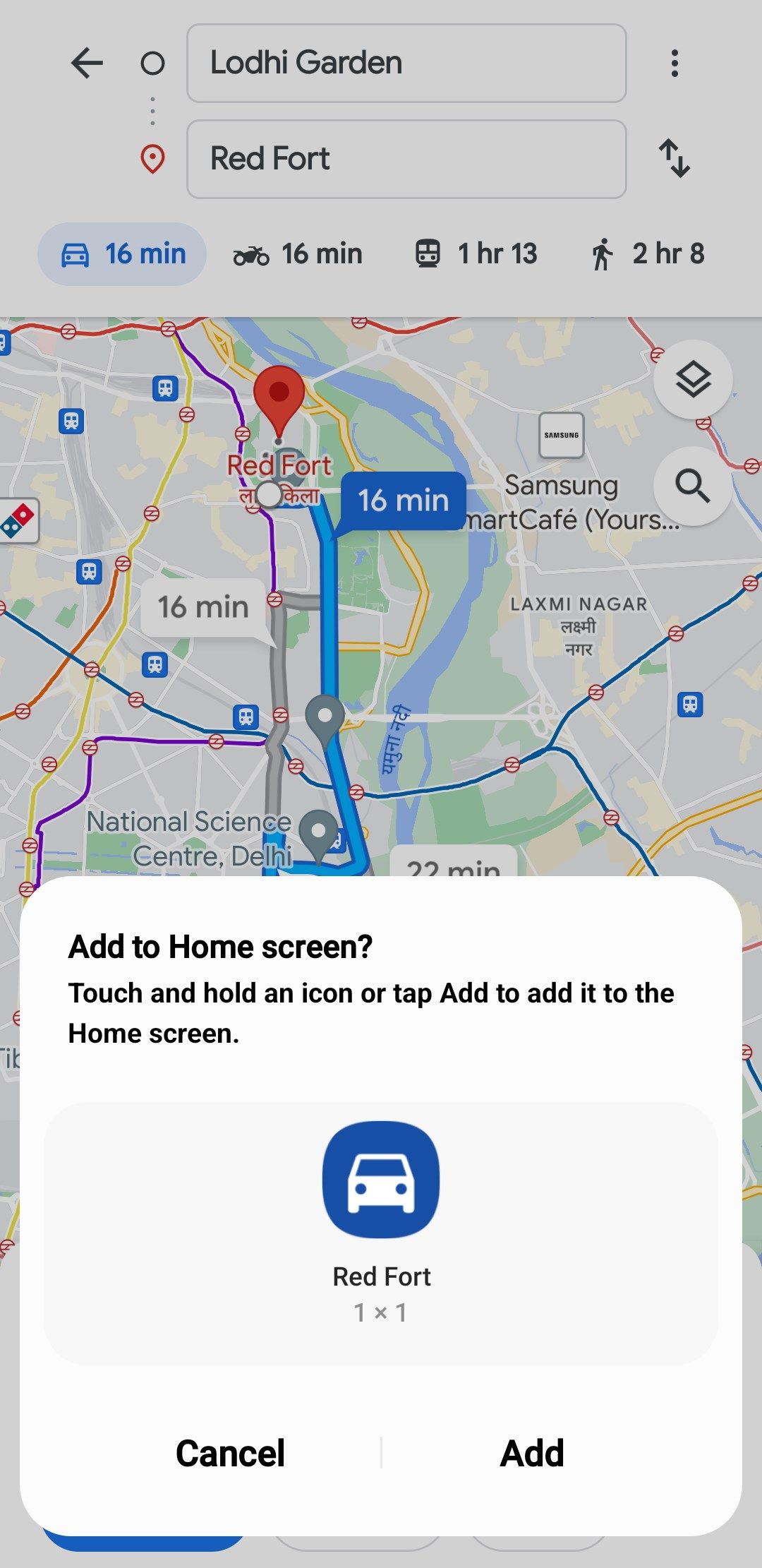 Подтверждение добавления на главный экран