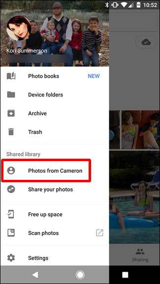 Меню получателя с элементом 