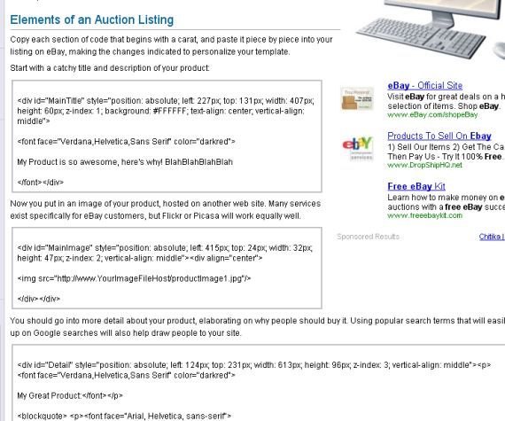 Скриншот примера шаблона, разделённого на секции для копирования