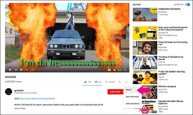 Выпадающее меню с опцией пожаловаться