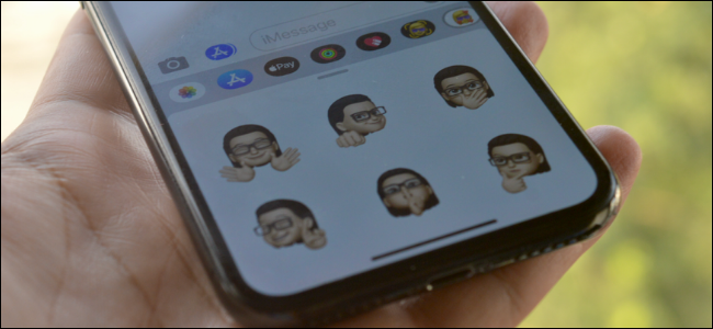 Как отправлять стикеры Memoji на iPhone и iPad