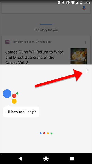 Экран параметров Google Assistant с меню