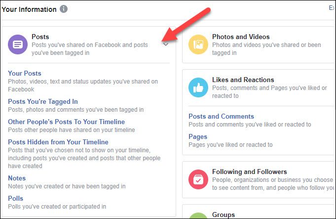 Открытие категории информации для просмотра всех записей