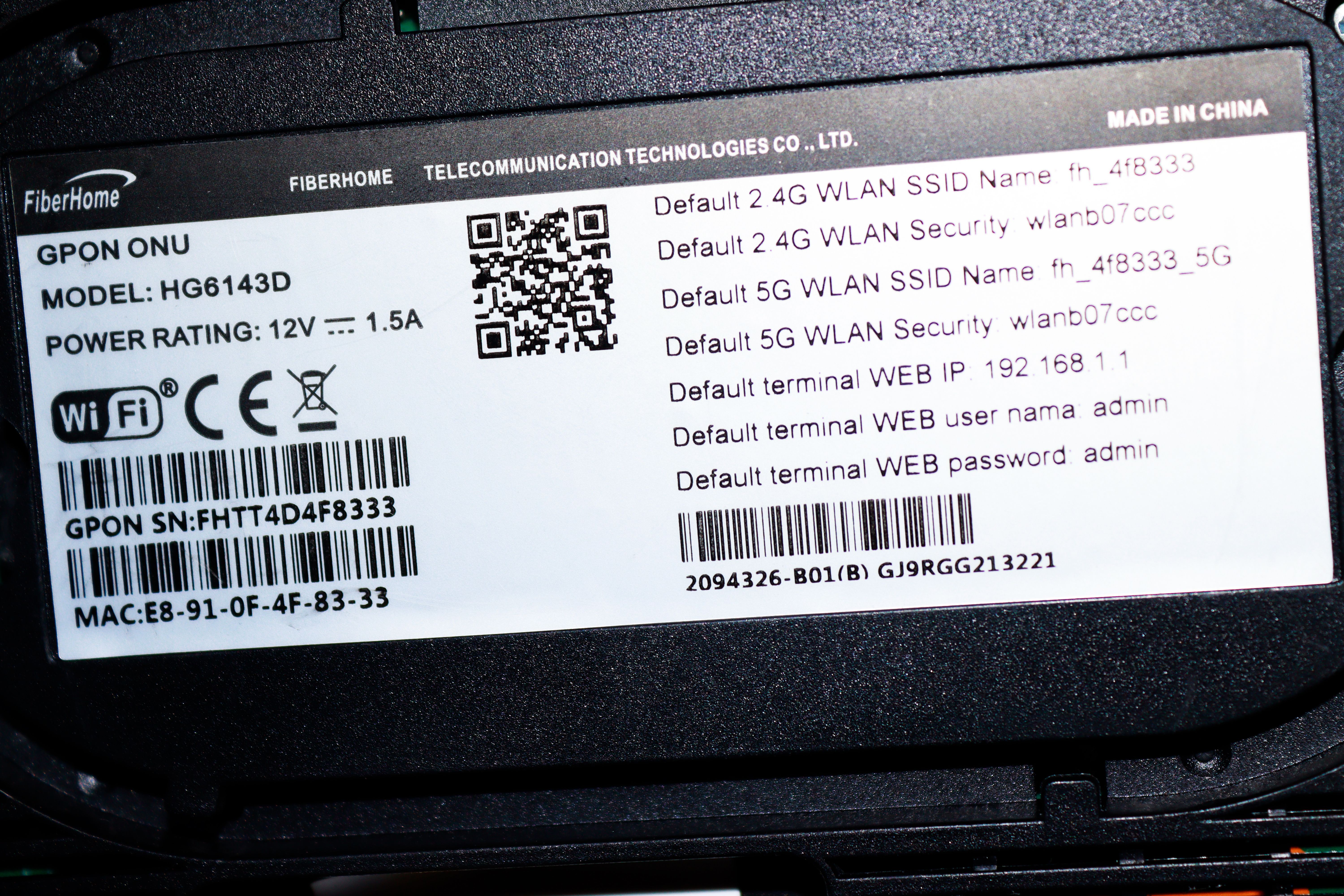 Экран настроек роутера в веб-интерфейсе