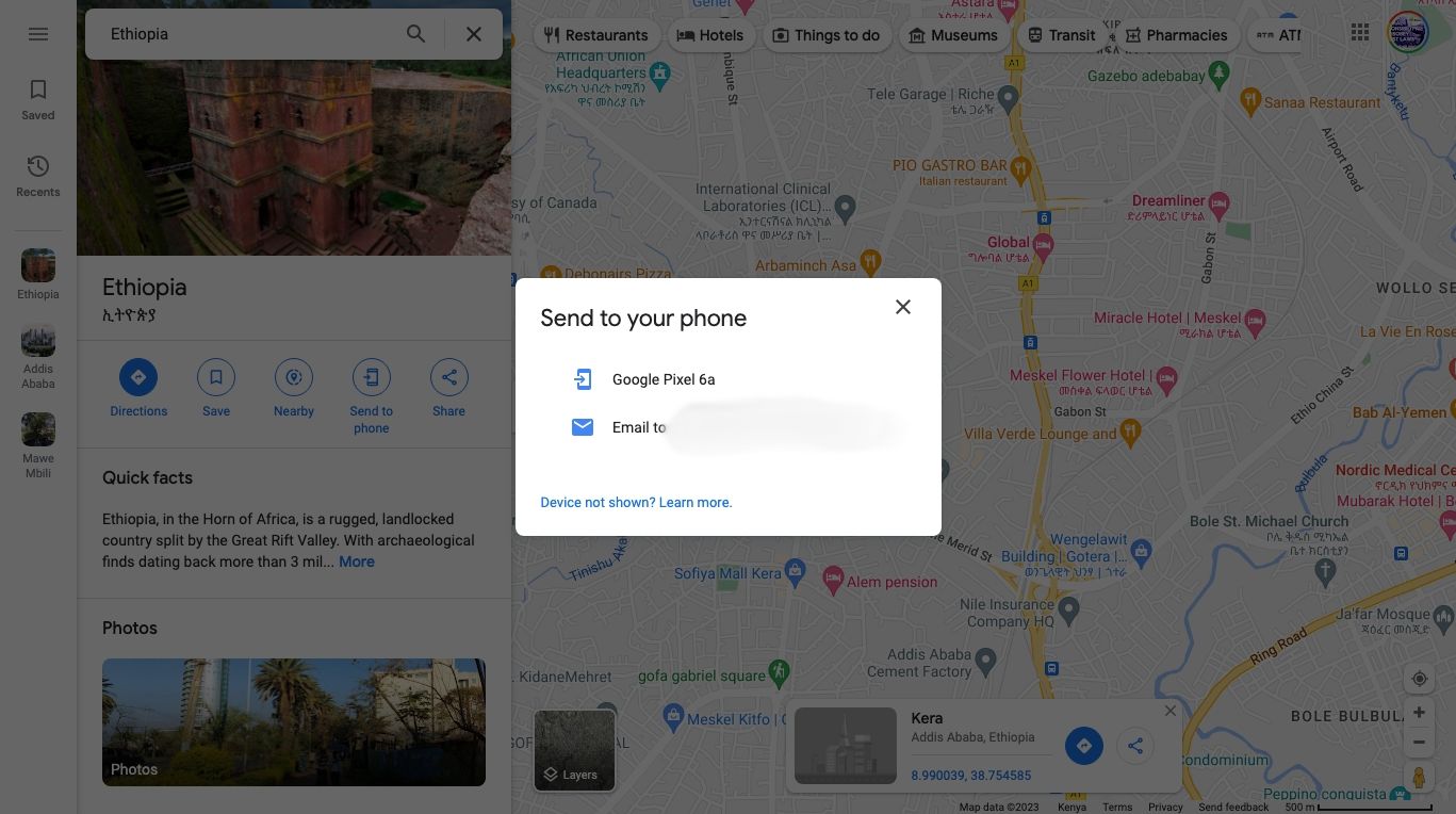 Опции отправки метки на телефон