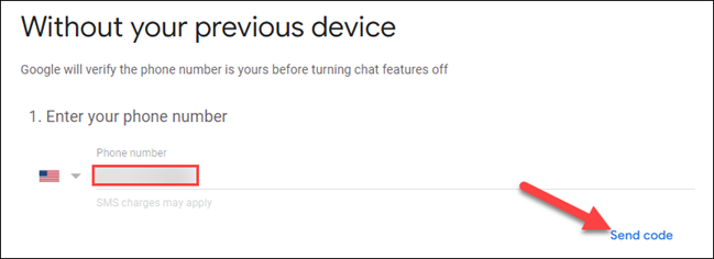 Введите номер телефона и нажмите отправить код