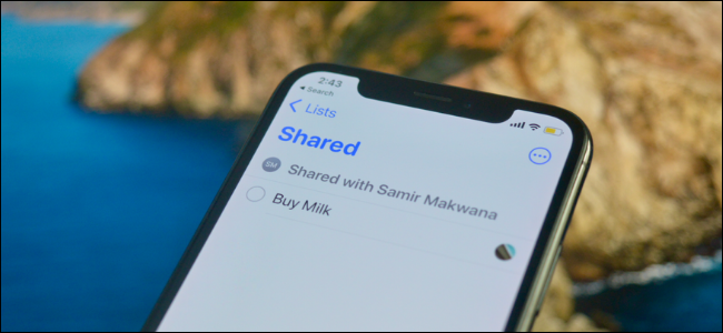 Делиться и назначать напоминания на iPhone и iPad