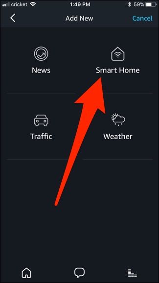 Выбор категории действий