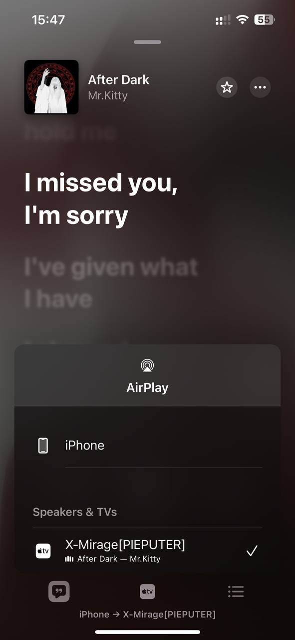 Стриминг музыки через AirPlay