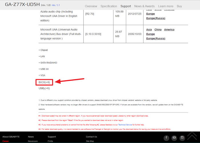 Список доступных обновлений BIOS на странице загрузок