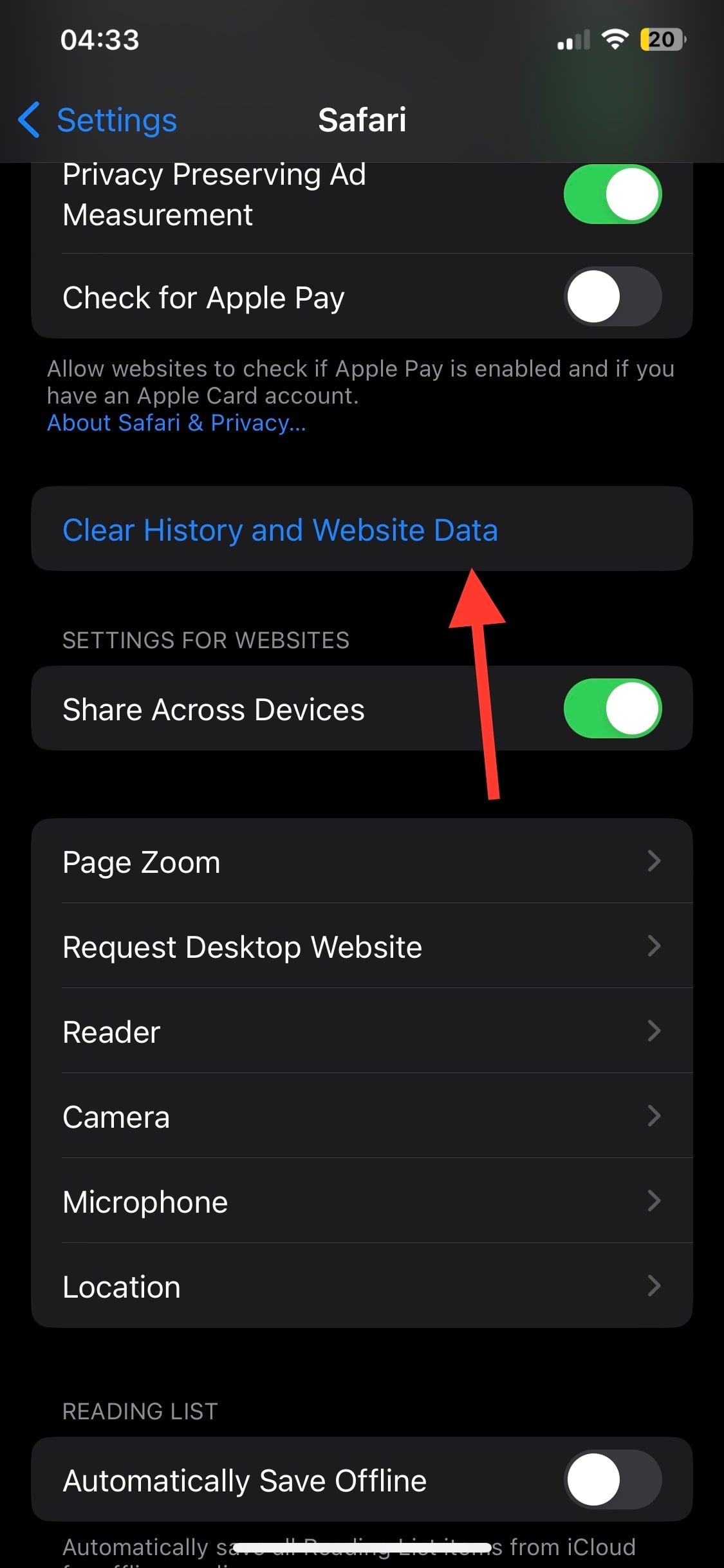 Очистить историю и данные сайтов